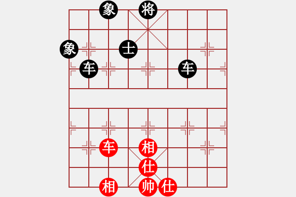 象棋棋譜圖片：殘局總結(jié) 雙車和單車士象全 雙車有贏的機(jī)會(huì) - 步數(shù)：0 