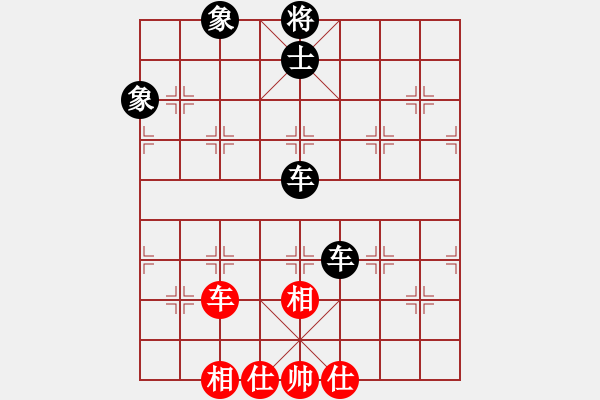 象棋棋譜圖片：殘局總結(jié) 雙車和單車士象全 雙車有贏的機(jī)會(huì) - 步數(shù)：10 