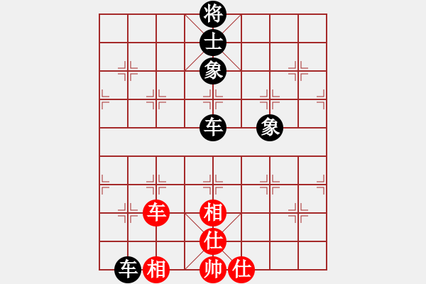 象棋棋譜圖片：殘局總結(jié) 雙車和單車士象全 雙車有贏的機(jī)會(huì) - 步數(shù)：100 