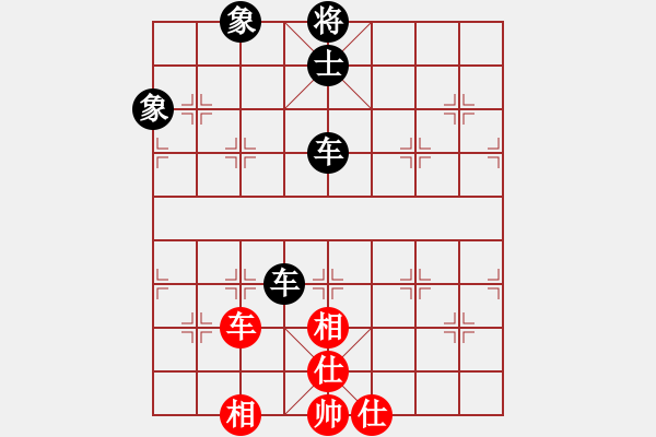 象棋棋譜圖片：殘局總結(jié) 雙車和單車士象全 雙車有贏的機(jī)會(huì) - 步數(shù)：20 