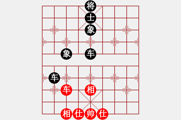 象棋棋譜圖片：殘局總結(jié) 雙車和單車士象全 雙車有贏的機(jī)會(huì) - 步數(shù)：30 