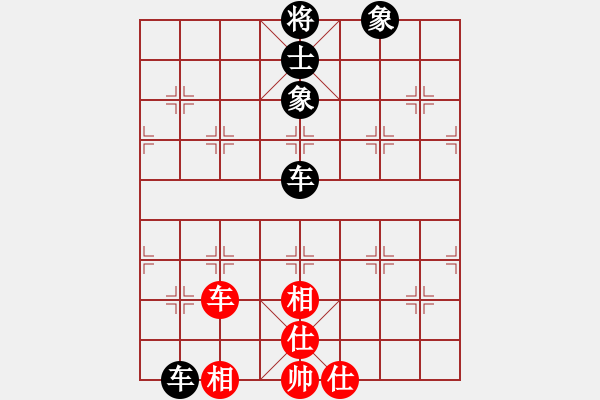 象棋棋譜圖片：殘局總結(jié) 雙車和單車士象全 雙車有贏的機(jī)會(huì) - 步數(shù)：40 