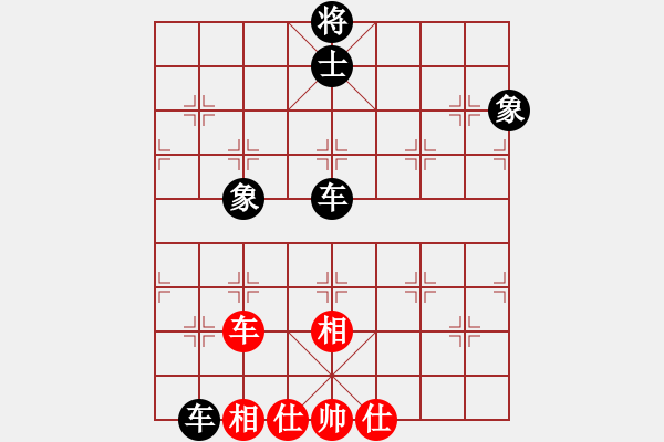 象棋棋譜圖片：殘局總結(jié) 雙車和單車士象全 雙車有贏的機(jī)會(huì) - 步數(shù)：50 