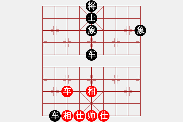 象棋棋譜圖片：殘局總結(jié) 雙車和單車士象全 雙車有贏的機(jī)會(huì) - 步數(shù)：70 