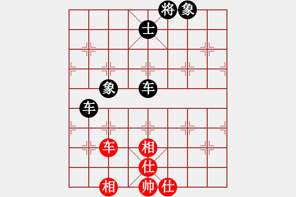 象棋棋譜圖片：殘局總結(jié) 雙車和單車士象全 雙車有贏的機(jī)會(huì) - 步數(shù)：80 