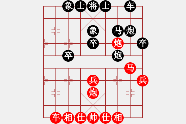 象棋棋譜圖片：名劍之傾城(9段)-負(fù)-青城水光(月將)五八炮進(jìn)三兵對(duì)屏風(fēng)馬進(jìn)3卒黑進(jìn)外馬 - 步數(shù)：30 