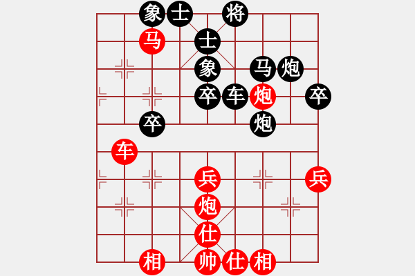 象棋棋譜圖片：名劍之傾城(9段)-負(fù)-青城水光(月將)五八炮進(jìn)三兵對(duì)屏風(fēng)馬進(jìn)3卒黑進(jìn)外馬 - 步數(shù)：39 