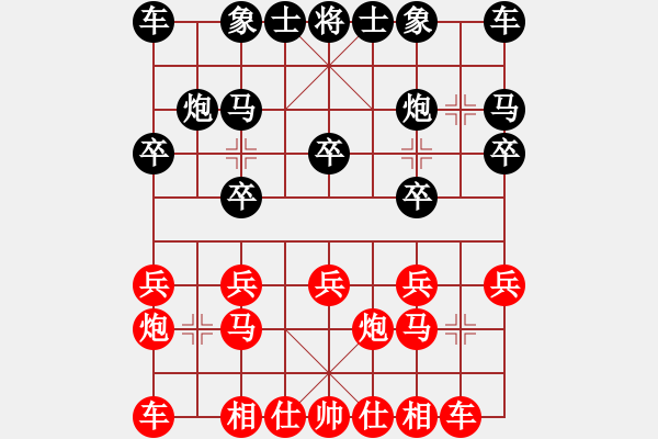 象棋棋譜圖片：純?nèi)松先A山(9星)-負(fù)-虎癡二號(hào)(天罡) - 步數(shù)：10 