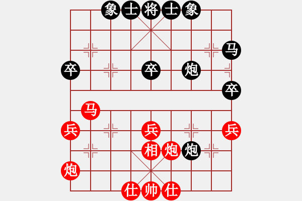 象棋棋譜圖片：純?nèi)松先A山(9星)-負(fù)-虎癡二號(hào)(天罡) - 步數(shù)：40 