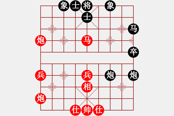 象棋棋譜圖片：純?nèi)松先A山(9星)-負(fù)-虎癡二號(hào)(天罡) - 步數(shù)：50 