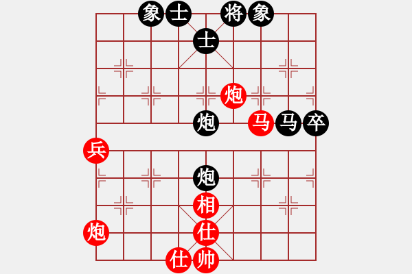 象棋棋譜圖片：純?nèi)松先A山(9星)-負(fù)-虎癡二號(hào)(天罡) - 步數(shù)：60 