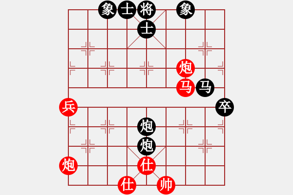 象棋棋譜圖片：純?nèi)松先A山(9星)-負(fù)-虎癡二號(hào)(天罡) - 步數(shù)：70 