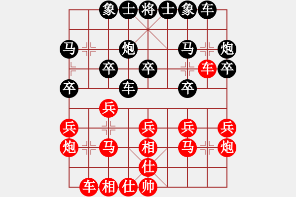 象棋棋譜圖片：黃子羽 先和 倪金凱 - 步數(shù)：20 