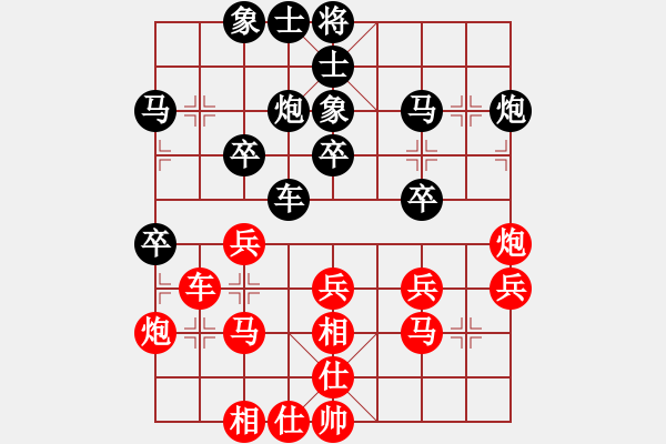 象棋棋譜圖片：黃子羽 先和 倪金凱 - 步數(shù)：30 