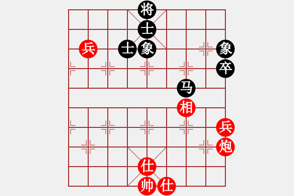 象棋棋譜圖片：心系十三族(天罡)-和-瓊琚(地煞) - 步數(shù)：100 