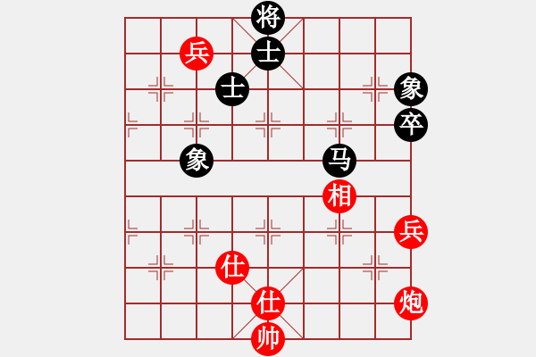 象棋棋譜圖片：心系十三族(天罡)-和-瓊琚(地煞) - 步數(shù)：110 