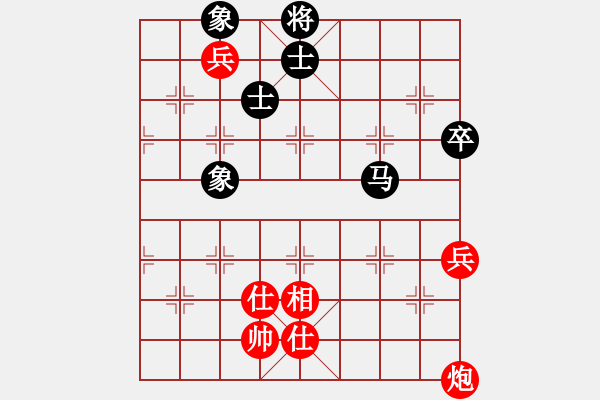 象棋棋譜圖片：心系十三族(天罡)-和-瓊琚(地煞) - 步數(shù)：120 