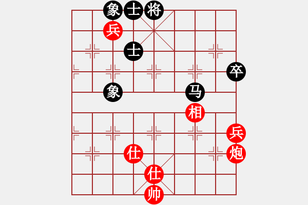 象棋棋譜圖片：心系十三族(天罡)-和-瓊琚(地煞) - 步數(shù)：130 