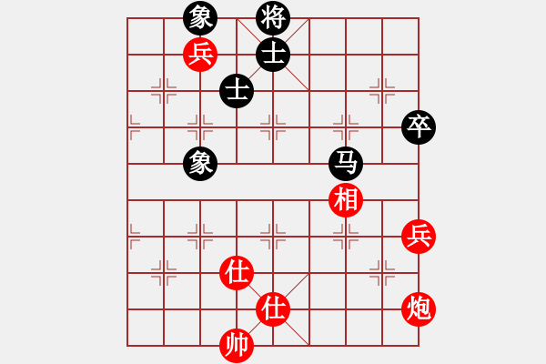 象棋棋譜圖片：心系十三族(天罡)-和-瓊琚(地煞) - 步數(shù)：140 