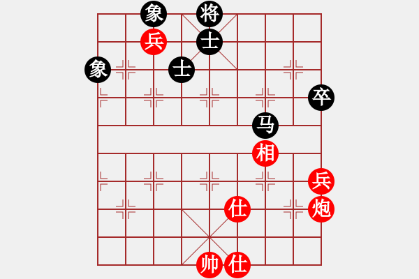 象棋棋譜圖片：心系十三族(天罡)-和-瓊琚(地煞) - 步數(shù)：150 