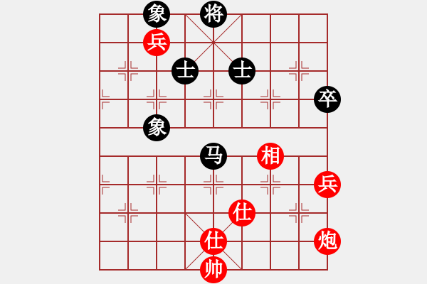 象棋棋譜圖片：心系十三族(天罡)-和-瓊琚(地煞) - 步數(shù)：160 