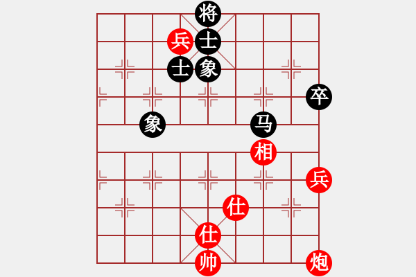 象棋棋譜圖片：心系十三族(天罡)-和-瓊琚(地煞) - 步數(shù)：170 