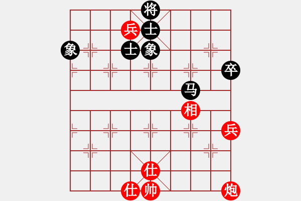 象棋棋譜圖片：心系十三族(天罡)-和-瓊琚(地煞) - 步數(shù)：180 