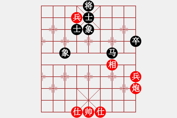 象棋棋譜圖片：心系十三族(天罡)-和-瓊琚(地煞) - 步數(shù)：190 