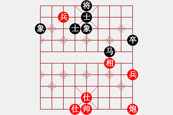 象棋棋譜圖片：心系十三族(天罡)-和-瓊琚(地煞) - 步數(shù)：197 