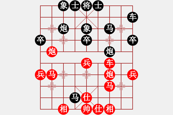 象棋棋譜圖片：心系十三族(天罡)-和-瓊琚(地煞) - 步數(shù)：40 