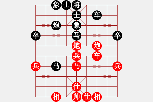 象棋棋譜圖片：心系十三族(天罡)-和-瓊琚(地煞) - 步數(shù)：50 