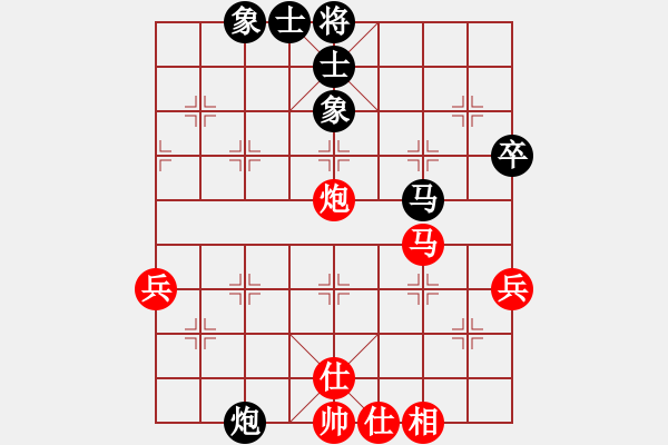 象棋棋譜圖片：心系十三族(天罡)-和-瓊琚(地煞) - 步數(shù)：60 