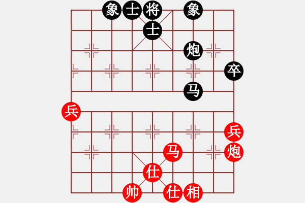 象棋棋譜圖片：心系十三族(天罡)-和-瓊琚(地煞) - 步數(shù)：70 