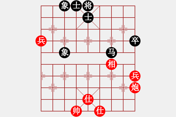 象棋棋譜圖片：心系十三族(天罡)-和-瓊琚(地煞) - 步數(shù)：80 