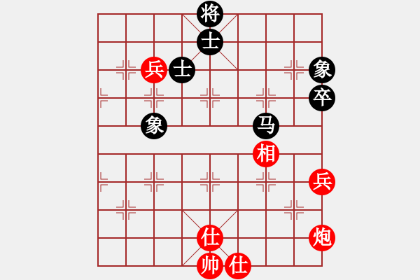 象棋棋譜圖片：心系十三族(天罡)-和-瓊琚(地煞) - 步數(shù)：90 