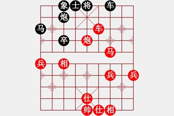 象棋棋譜圖片：2011年廣西北流市新圩鎮(zhèn)第五屆大地杯象棋公開賽第10輪湖北 徐偉康 2 0 姜曉 江西 - 步數(shù)：70 