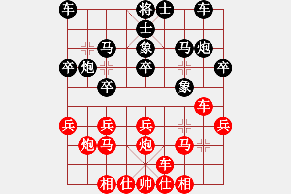 象棋棋譜圖片：聽濤洋山(月將)-和-劍之光(月將) - 步數(shù)：20 