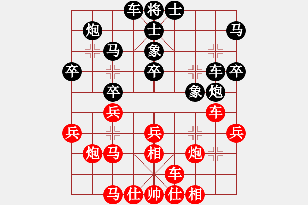 象棋棋譜圖片：聽濤洋山(月將)-和-劍之光(月將) - 步數(shù)：30 