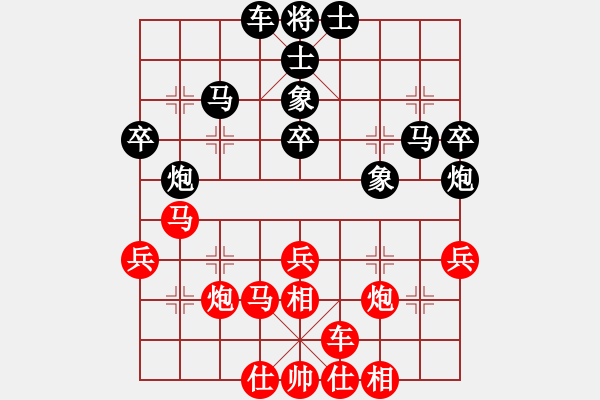 象棋棋譜圖片：聽濤洋山(月將)-和-劍之光(月將) - 步數(shù)：40 