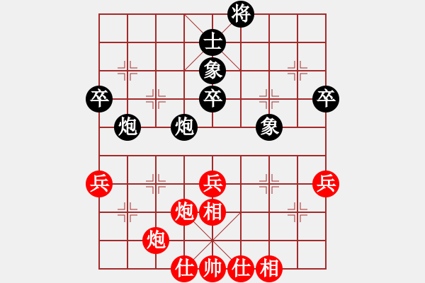 象棋棋譜圖片：聽濤洋山(月將)-和-劍之光(月將) - 步數(shù)：52 