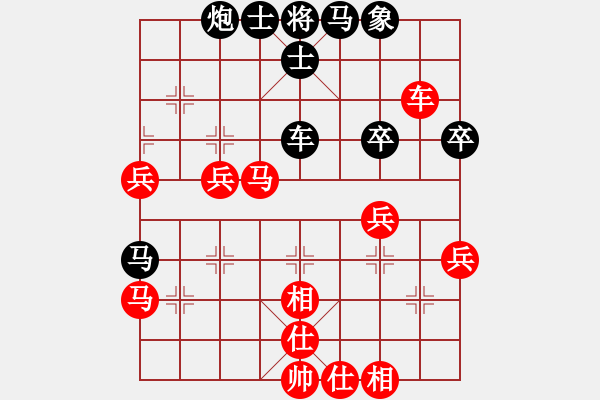 象棋棋譜圖片：1.2.1.1A1.1什邡棋院卒(9段)-和-恒源煤電(日帥) - 步數(shù)：50 