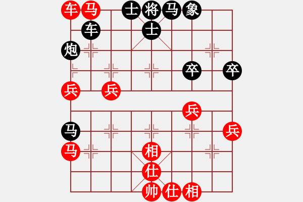 象棋棋譜圖片：1.2.1.1A1.1什邡棋院卒(9段)-和-恒源煤電(日帥) - 步數(shù)：60 