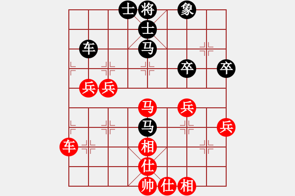 象棋棋譜圖片：1.2.1.1A1.1什邡棋院卒(9段)-和-恒源煤電(日帥) - 步數(shù)：70 