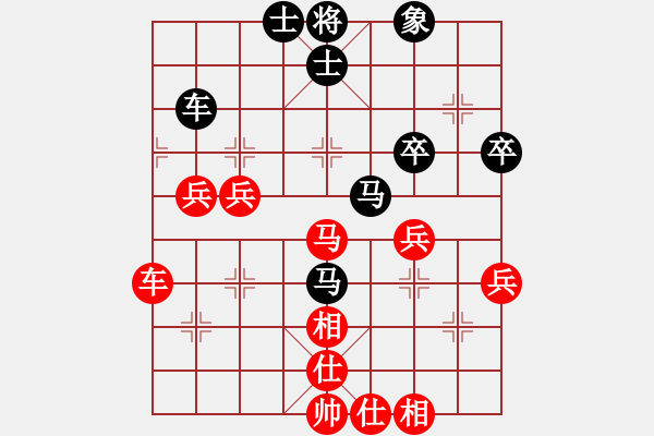 象棋棋譜圖片：1.2.1.1A1.1什邡棋院卒(9段)-和-恒源煤電(日帥) - 步數(shù)：80 