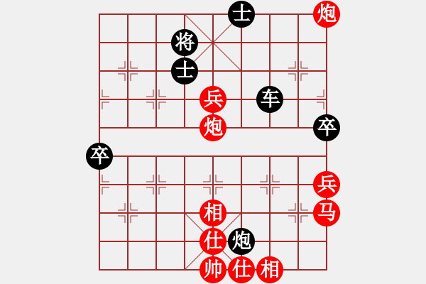 象棋棋谱图片：仙桃钱定易VS王翦(2015 12 1) - 步数：100 