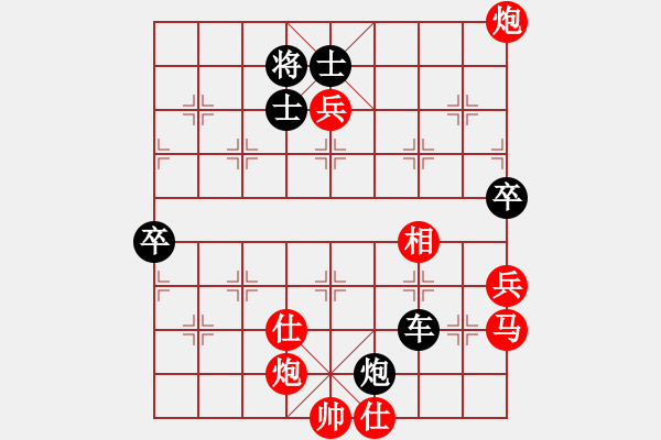 象棋棋谱图片：仙桃钱定易VS王翦(2015 12 1) - 步数：110 