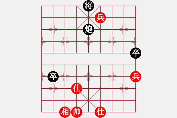 象棋棋谱图片：仙桃钱定易VS王翦(2015 12 1) - 步数：130 