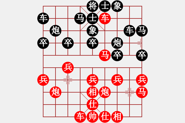 象棋棋谱图片：仙桃钱定易VS王翦(2015 12 1) - 步数：30 