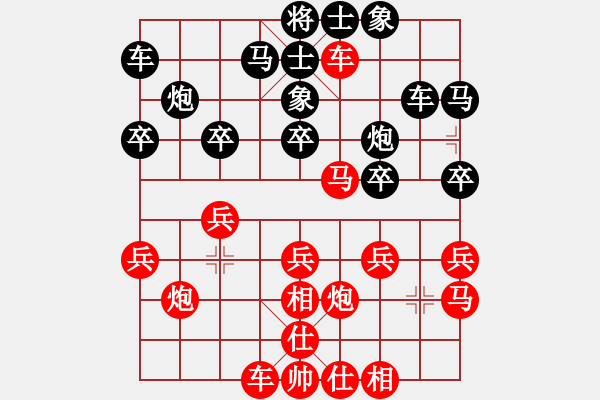 象棋棋譜圖片：仙桃錢(qián)定易VS王翦(2015 12 1) - 步數(shù)：30 