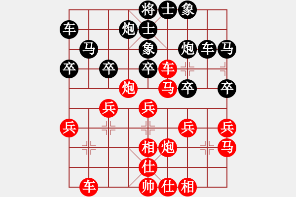 象棋棋谱图片：仙桃钱定易VS王翦(2015 12 1) - 步数：40 